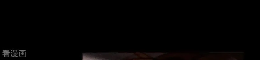 第139话 摊牌 第74页