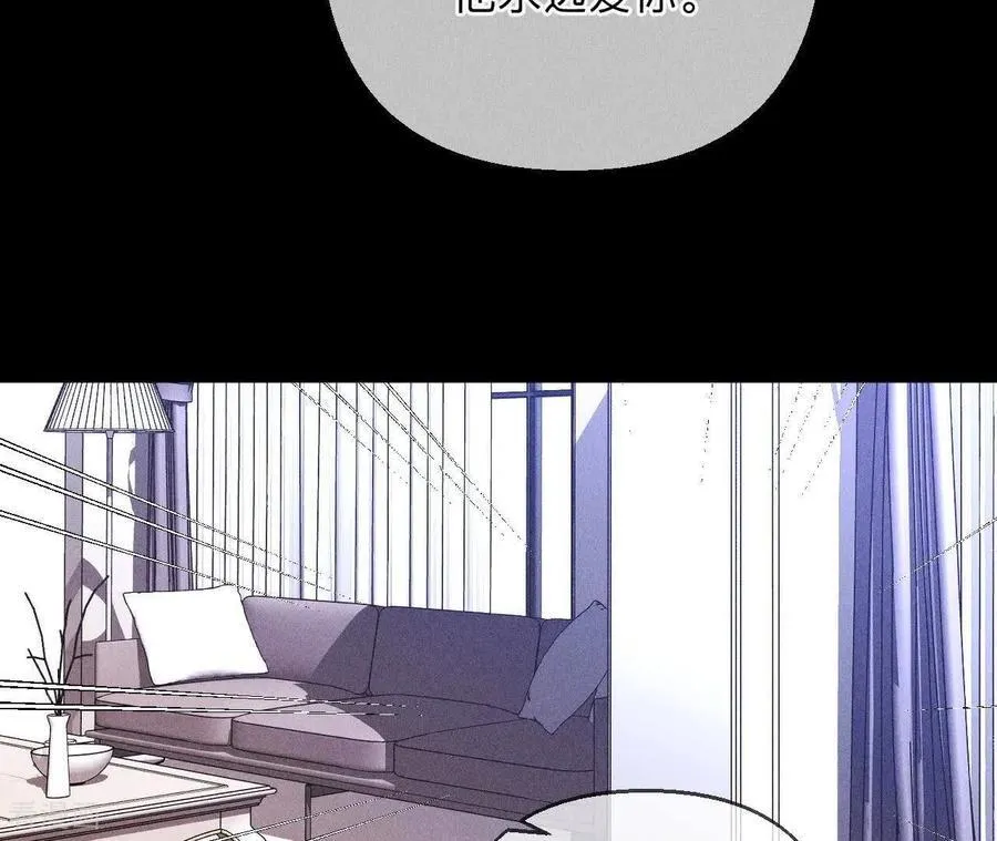 第139话 摊牌 第94页