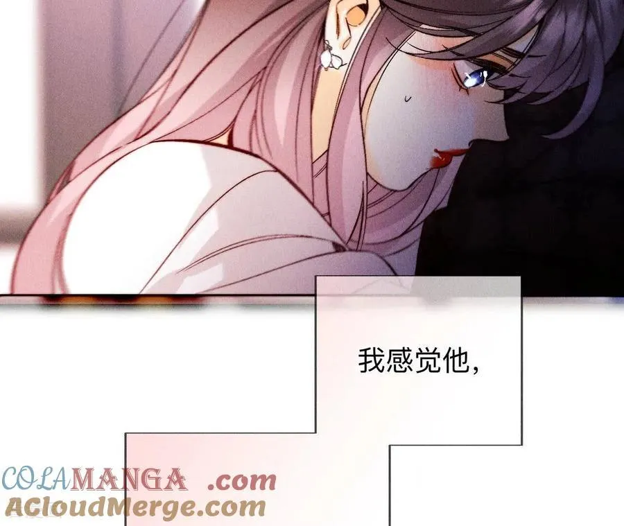 第139话 摊牌 第97页