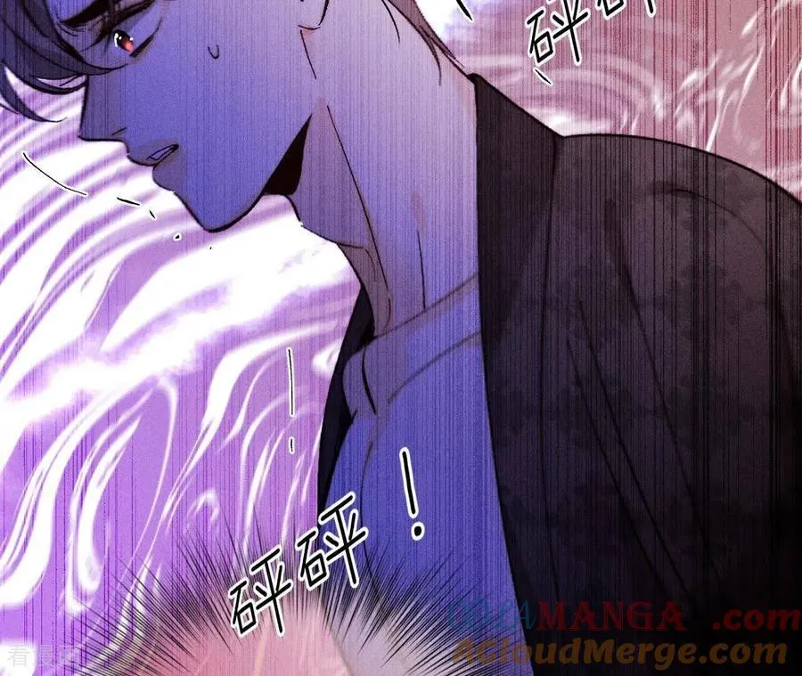 第139话 摊牌 第101页