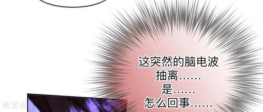 第139话 摊牌 第103页