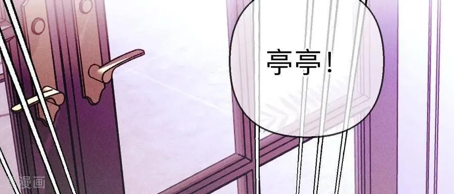 第139话 摊牌 第107页