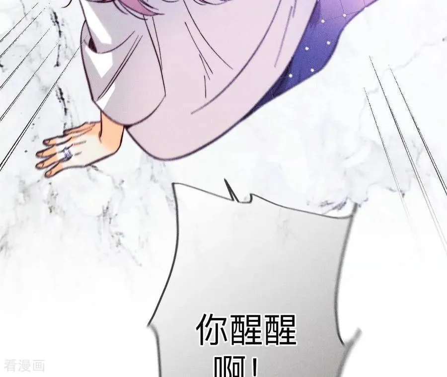 第139话 摊牌 第110页