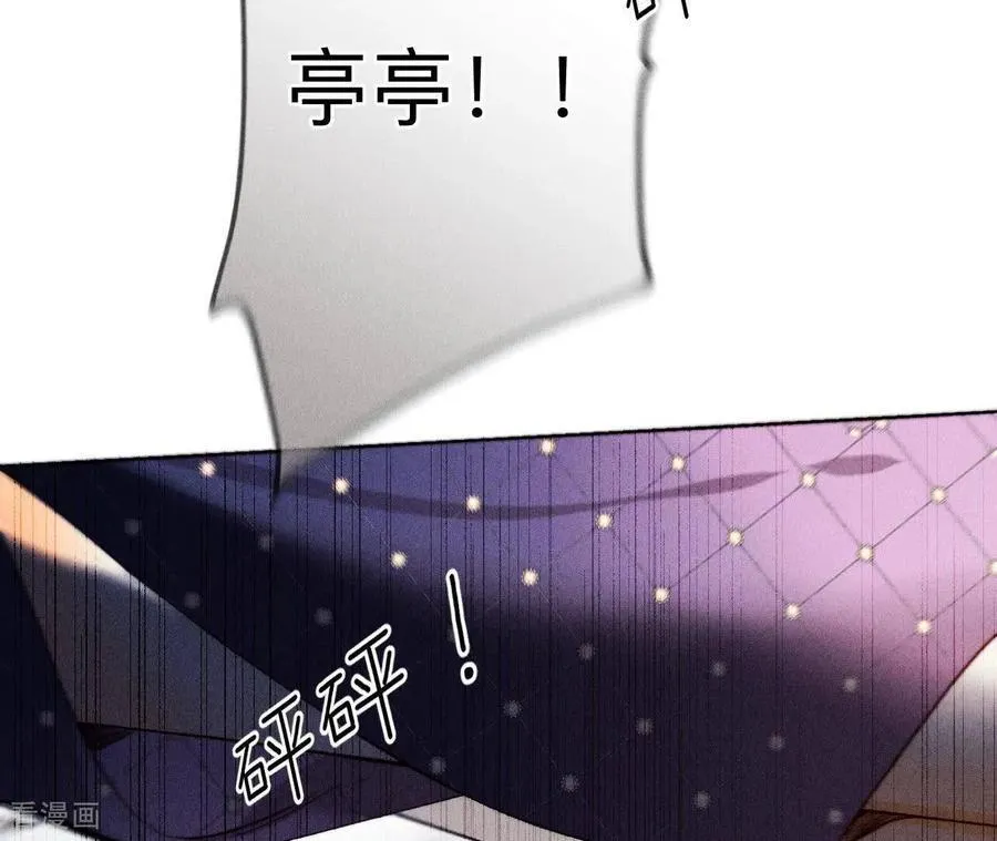 第139话 摊牌 第114页