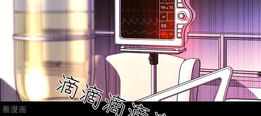 第139话 摊牌 第119页