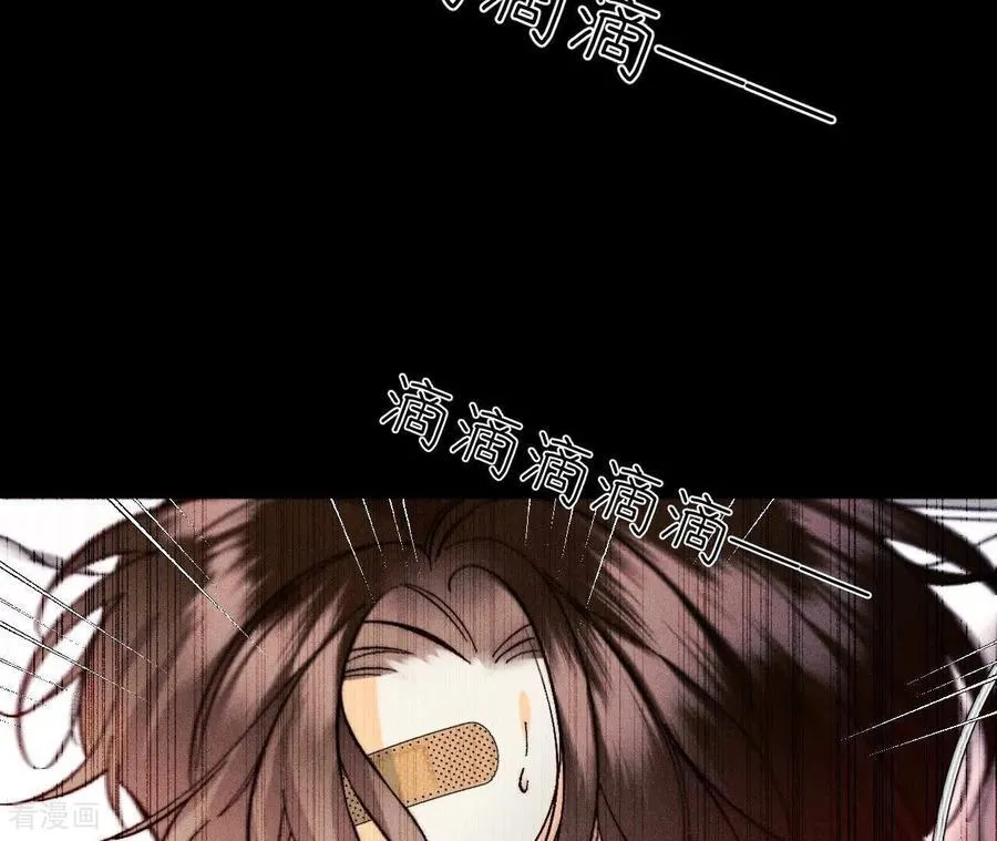 第139话 摊牌 第120页