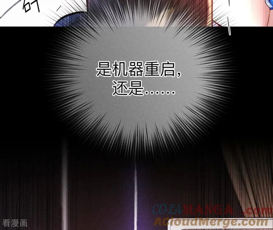第139话 摊牌 第125页