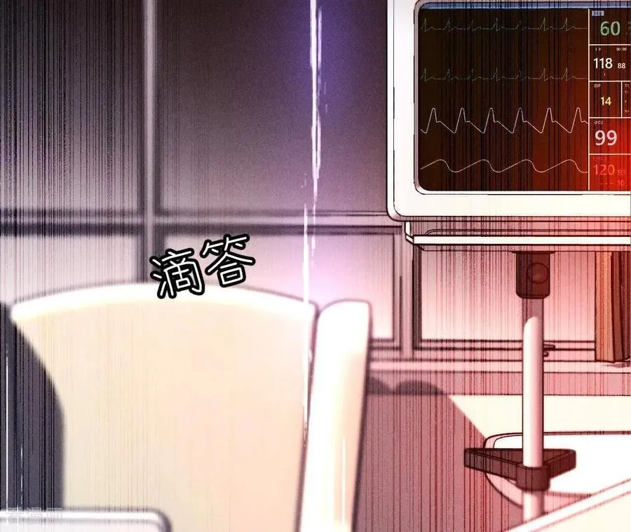 第139话 摊牌 第126页
