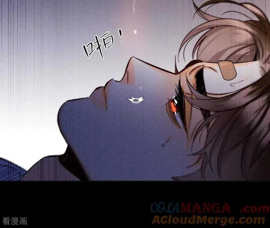 第139话 摊牌 第129页