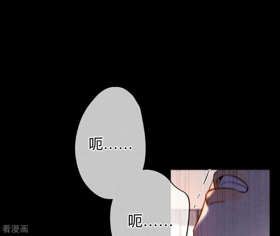 第139话 摊牌 第130页