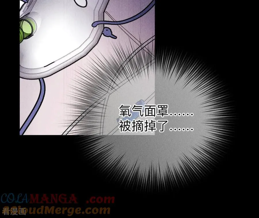 第139话 摊牌 第133页