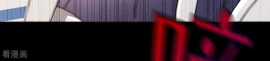 第139话 摊牌 第142页