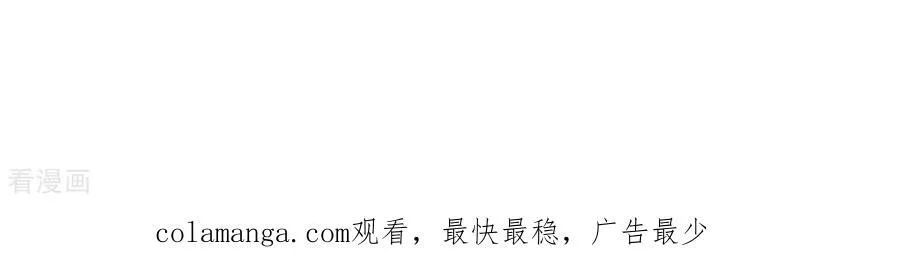 第139话 摊牌 第147页
