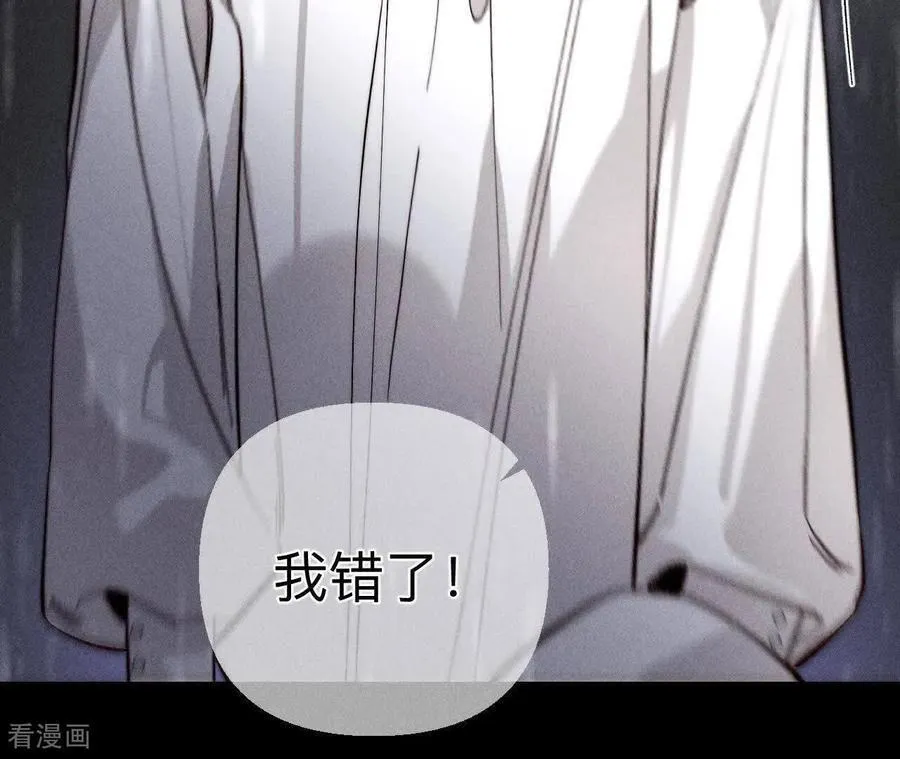 第140话 亭亭回来了 第12页