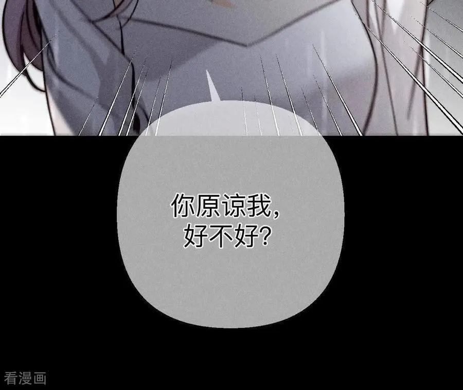 第140话 亭亭回来了 第14页