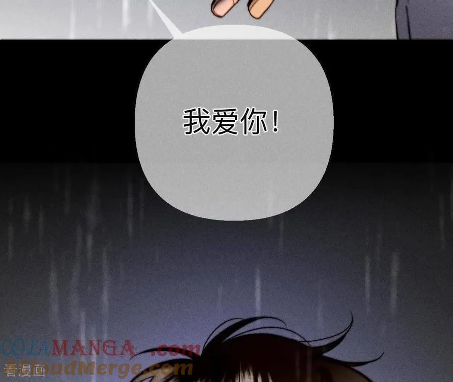 第140话 亭亭回来了 第17页