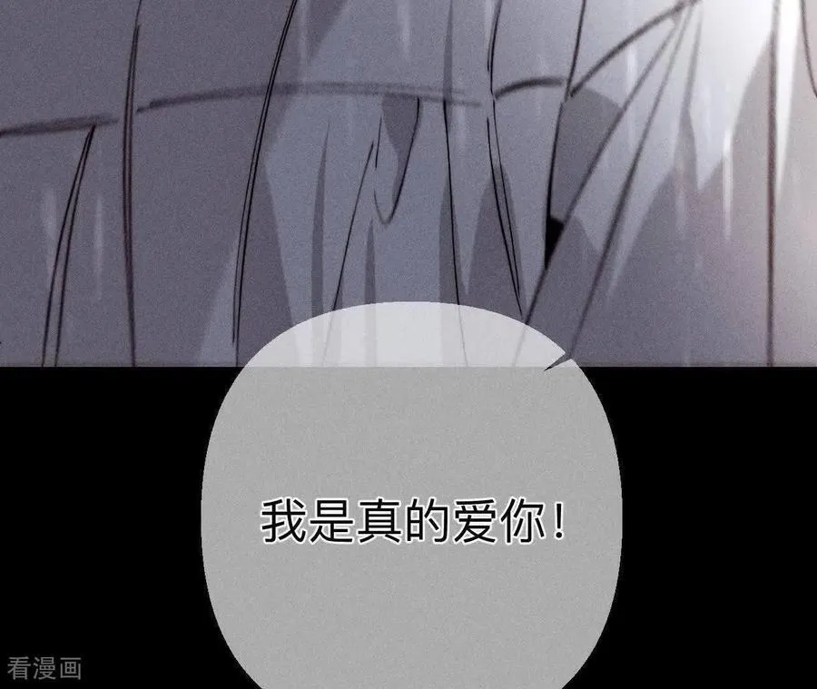 第140话 亭亭回来了 第19页