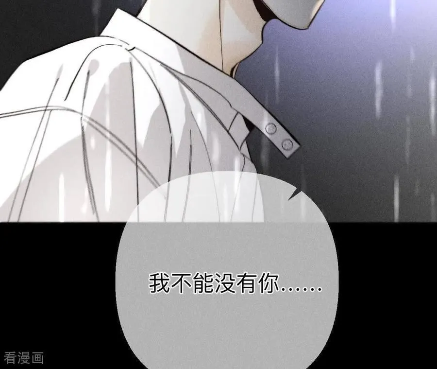 第140话 亭亭回来了 第22页