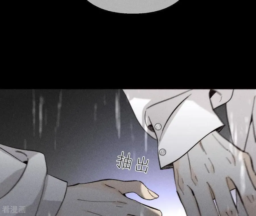 第140话 亭亭回来了 第23页