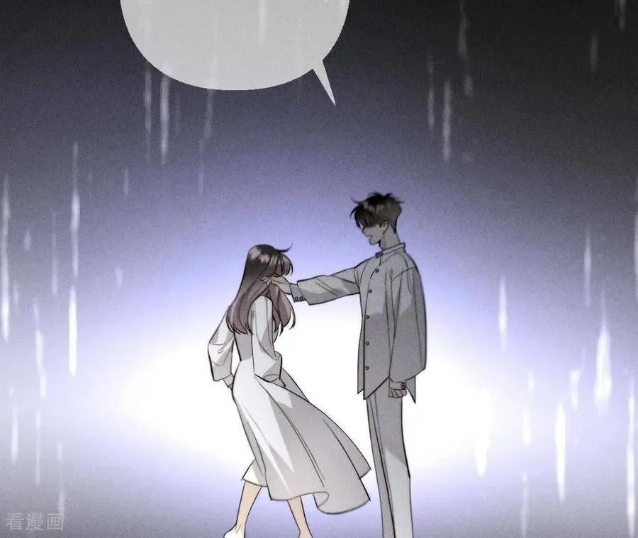 第140话 亭亭回来了 第31页