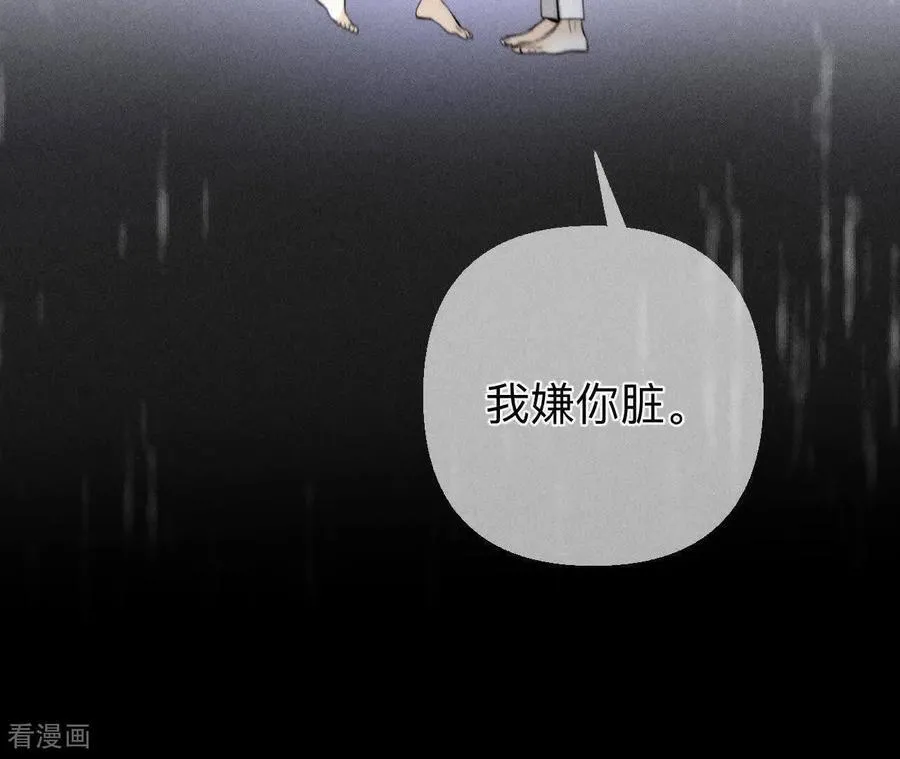 第140话 亭亭回来了 第32页