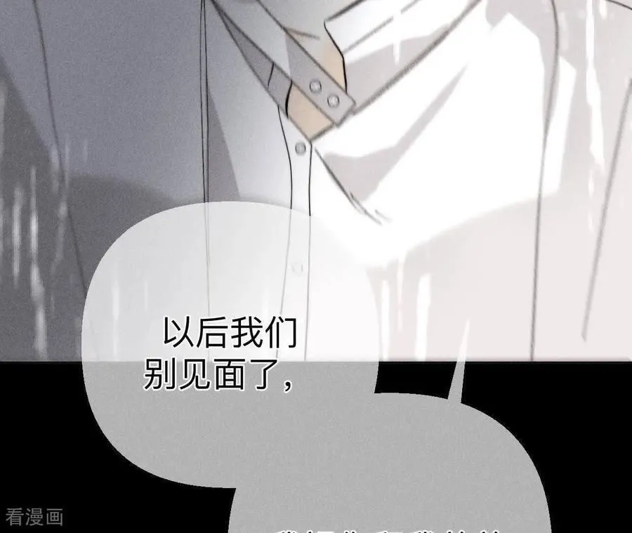 第140话 亭亭回来了 第34页