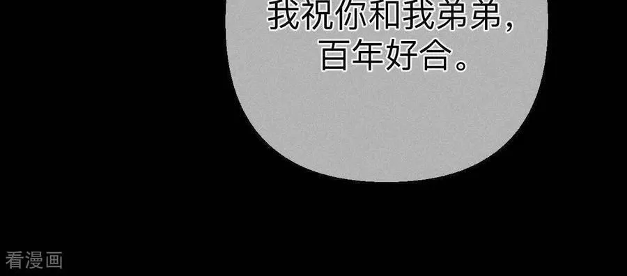 第140话 亭亭回来了 第35页