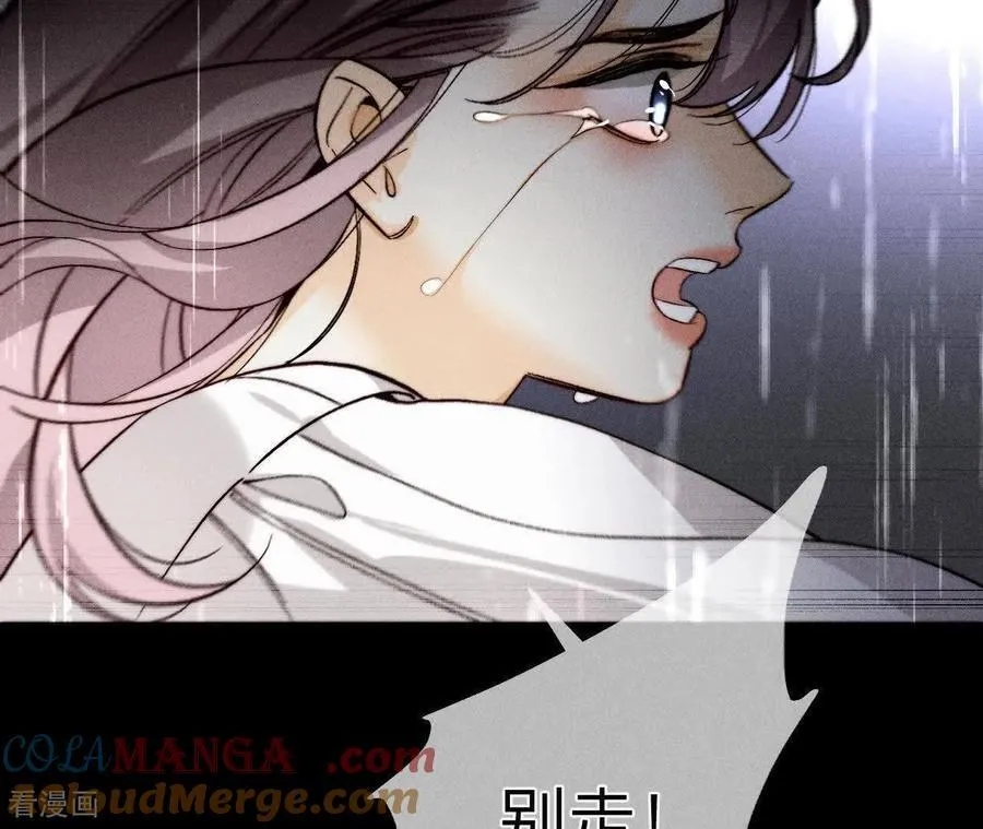 第140话 亭亭回来了 第37页