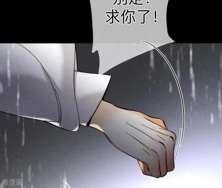 第140话 亭亭回来了 第38页