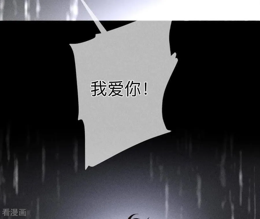 第140话 亭亭回来了 第39页