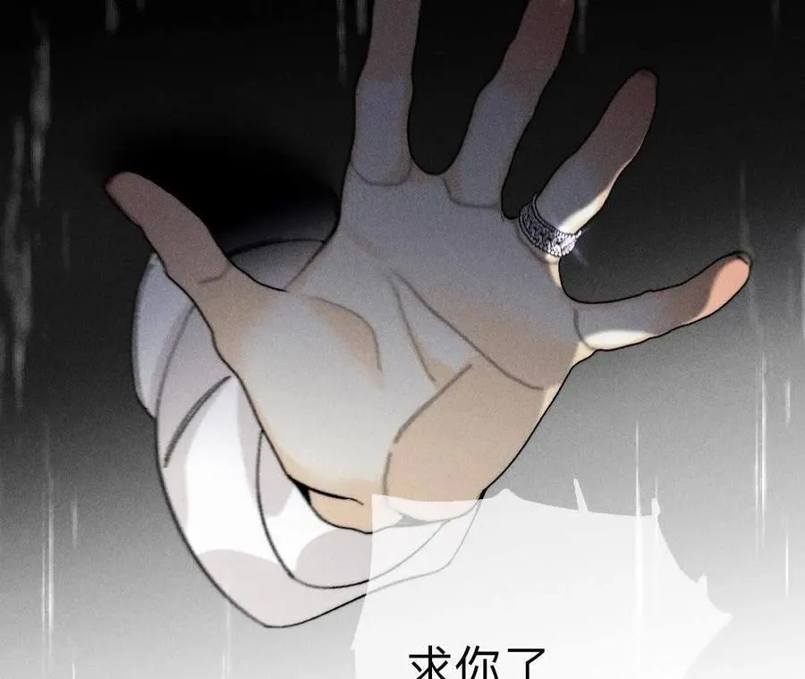 第140话 亭亭回来了 第43页