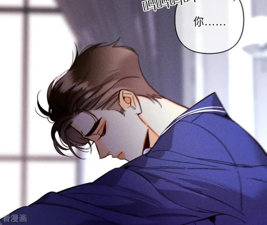 第140话 亭亭回来了 第52页