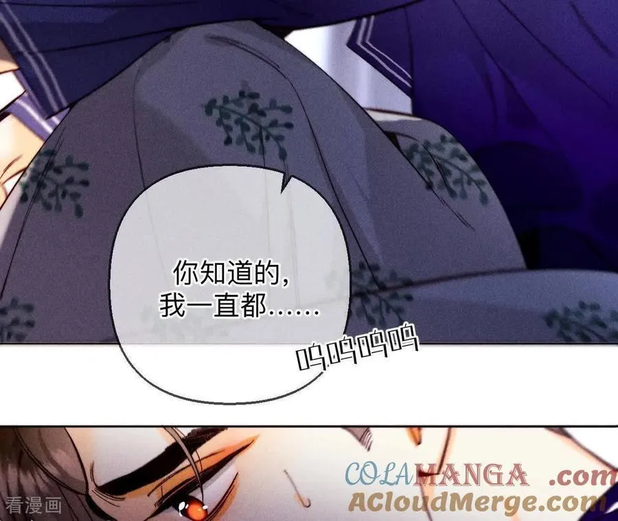 第140话 亭亭回来了 第53页