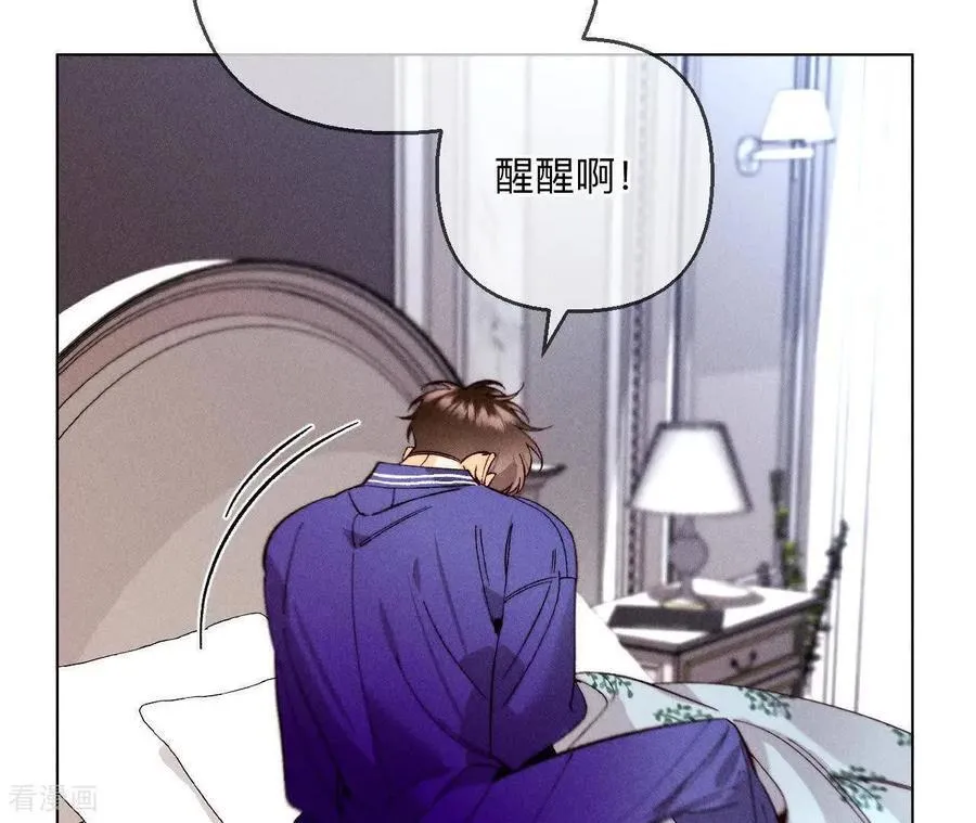 第140话 亭亭回来了 第56页