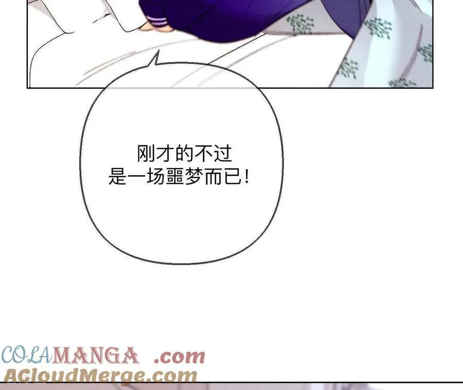 第140话 亭亭回来了 第57页