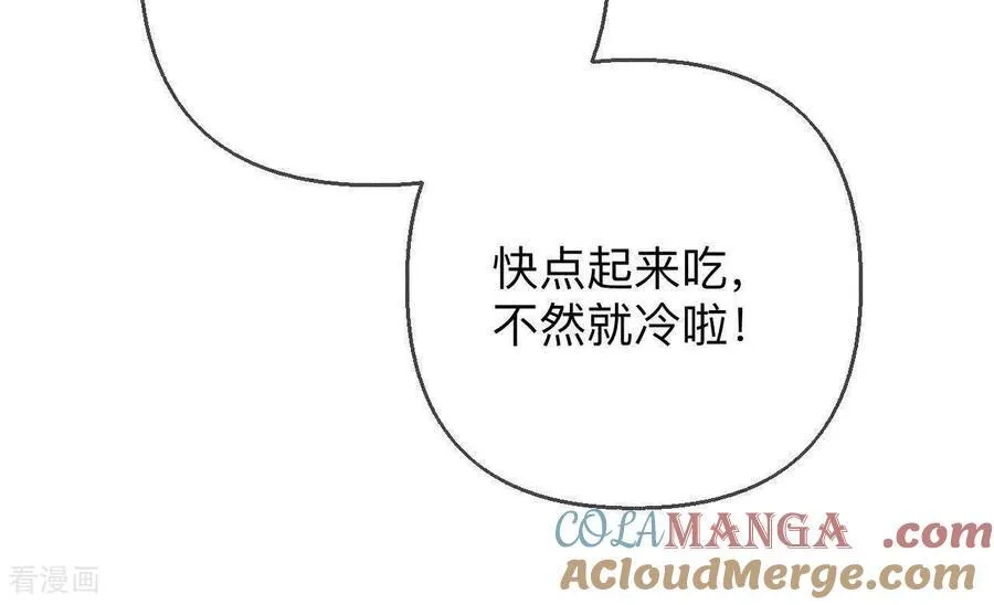 第140话 亭亭回来了 第65页