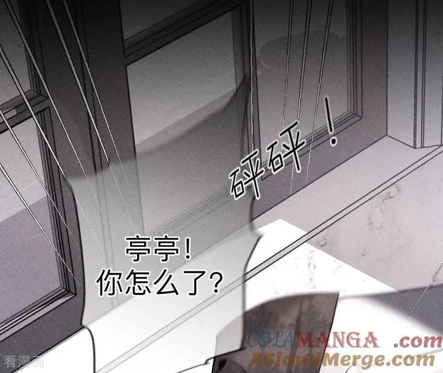 第140话 亭亭回来了 第69页