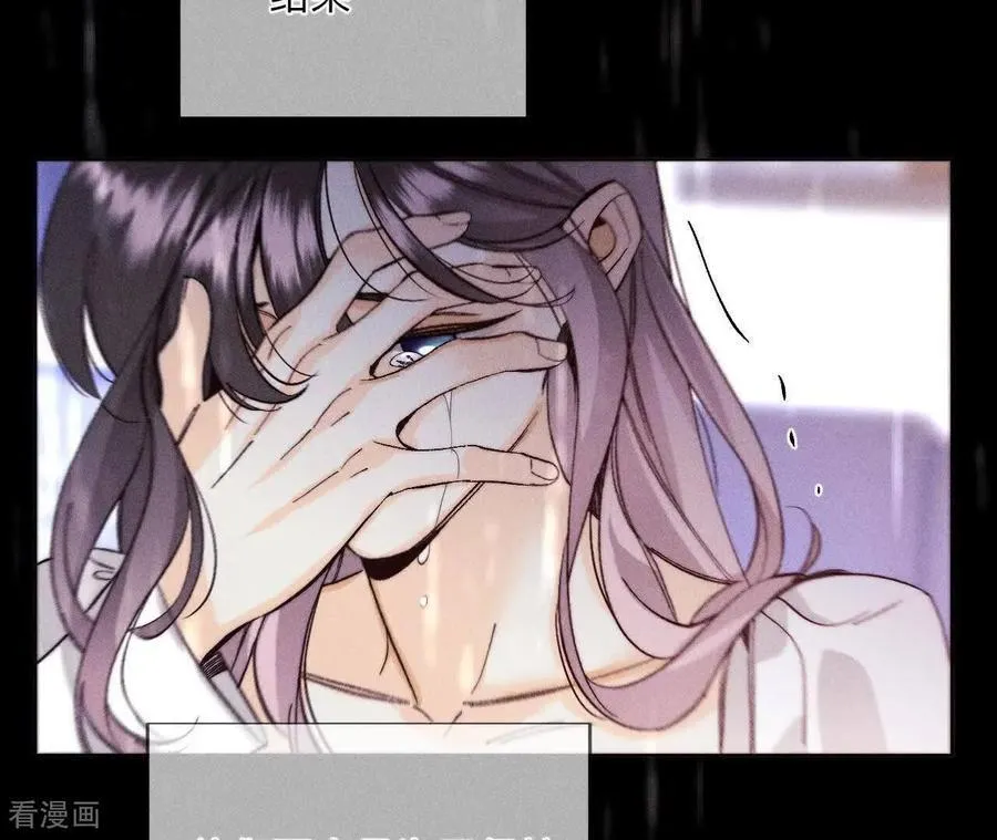 第140话 亭亭回来了 第78页