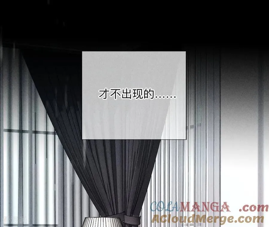 第140话 亭亭回来了 第89页