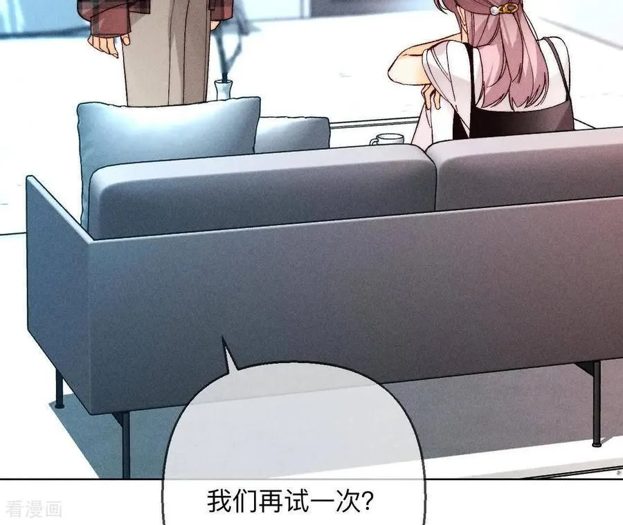 第140话 亭亭回来了 第99页
