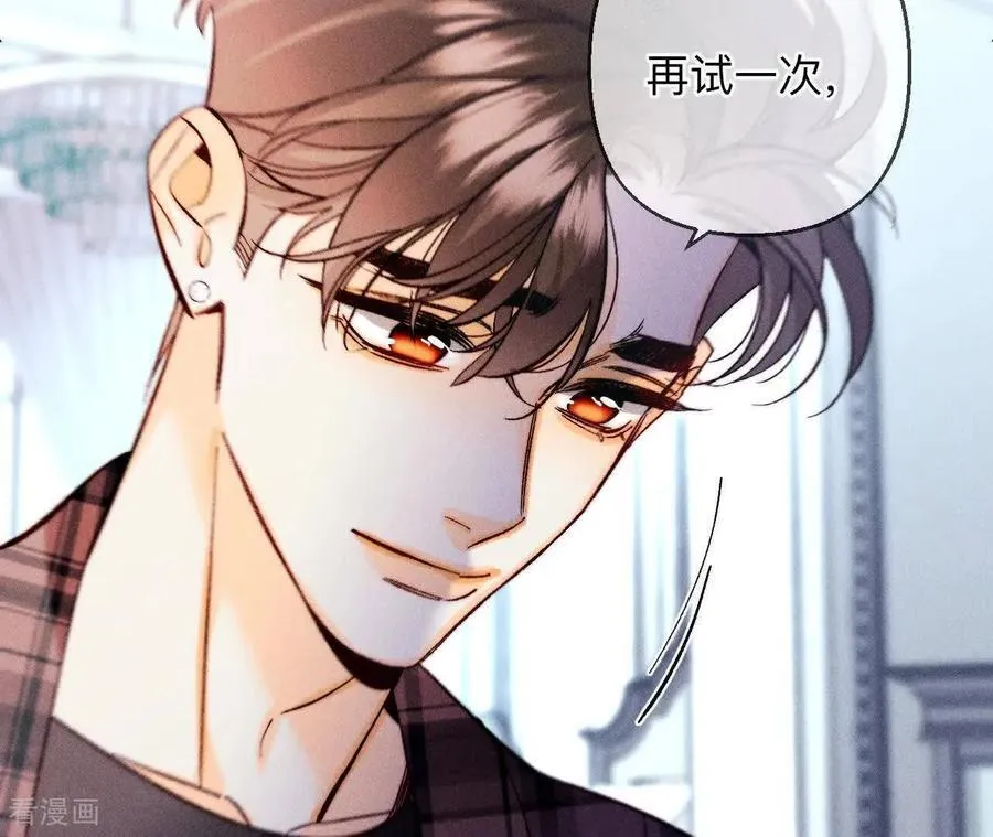 第140话 亭亭回来了 第103页