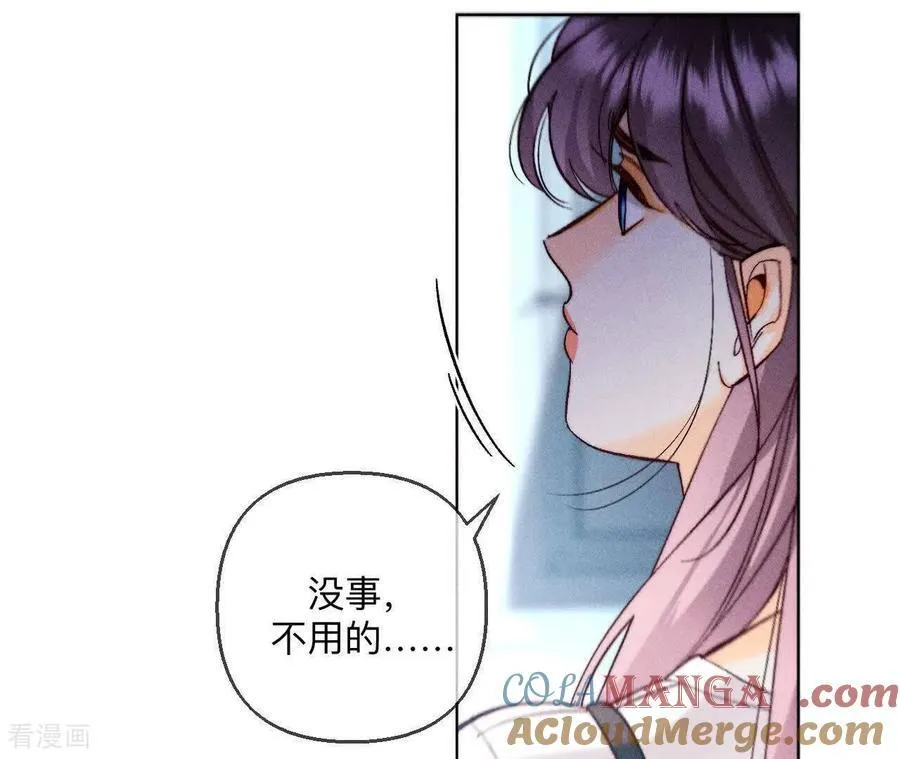 第140话 亭亭回来了 第105页