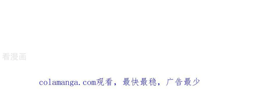 第140话 亭亭回来了 第127页