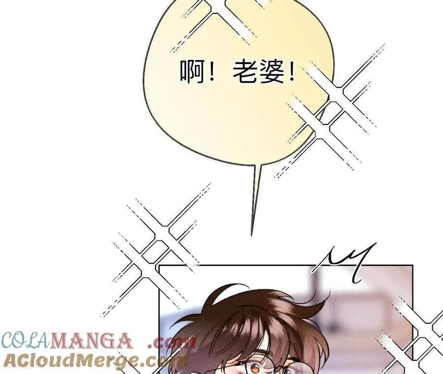 第141话 娜娜的察觉 第22页