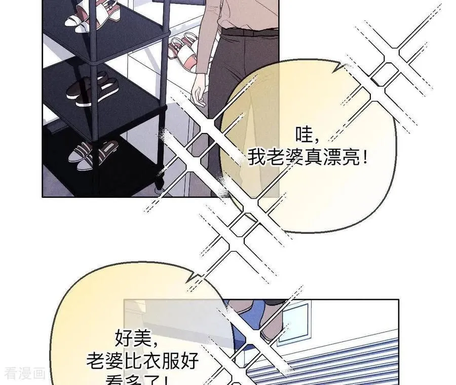 第141话 娜娜的察觉 第26页