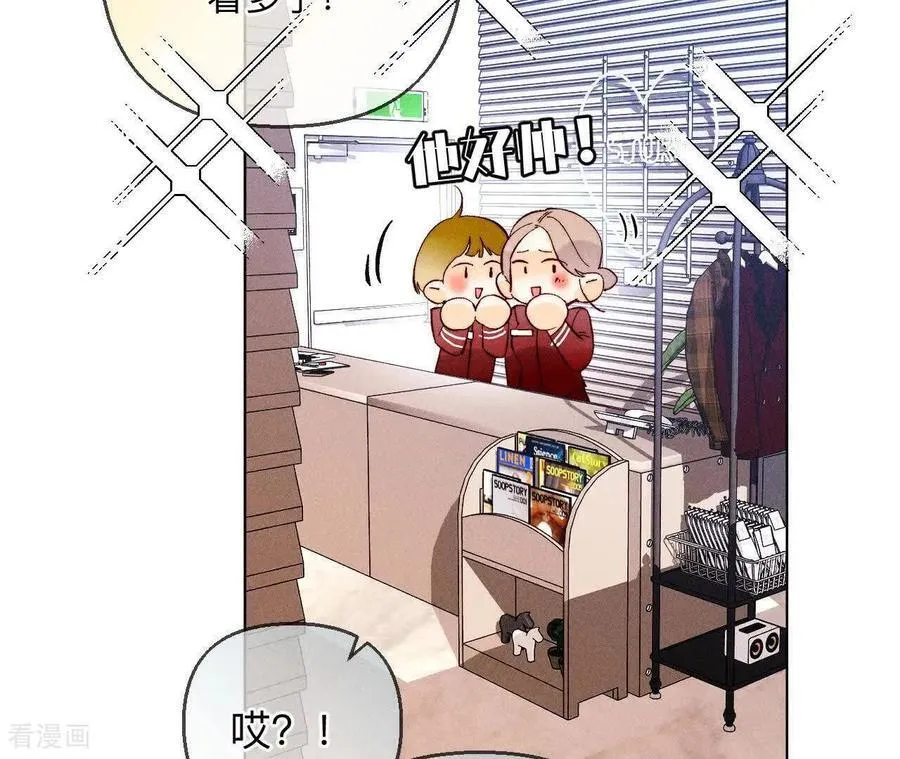 第141话 娜娜的察觉 第27页