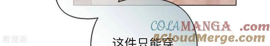 第141话 娜娜的察觉 第28页