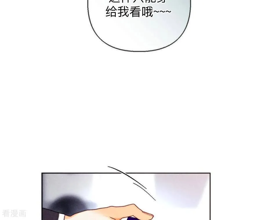第141话 娜娜的察觉 第29页
