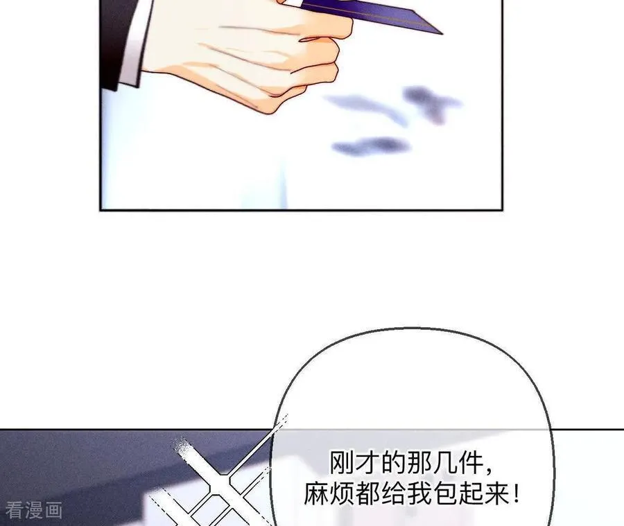 第141话 娜娜的察觉 第30页