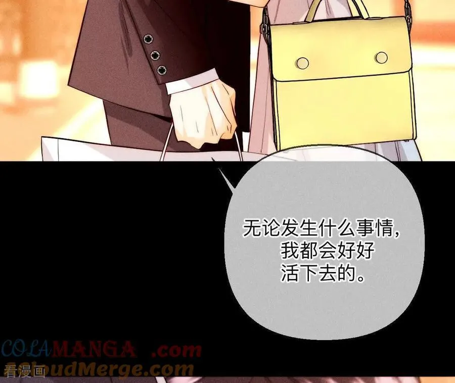 第141话 娜娜的察觉 第61页